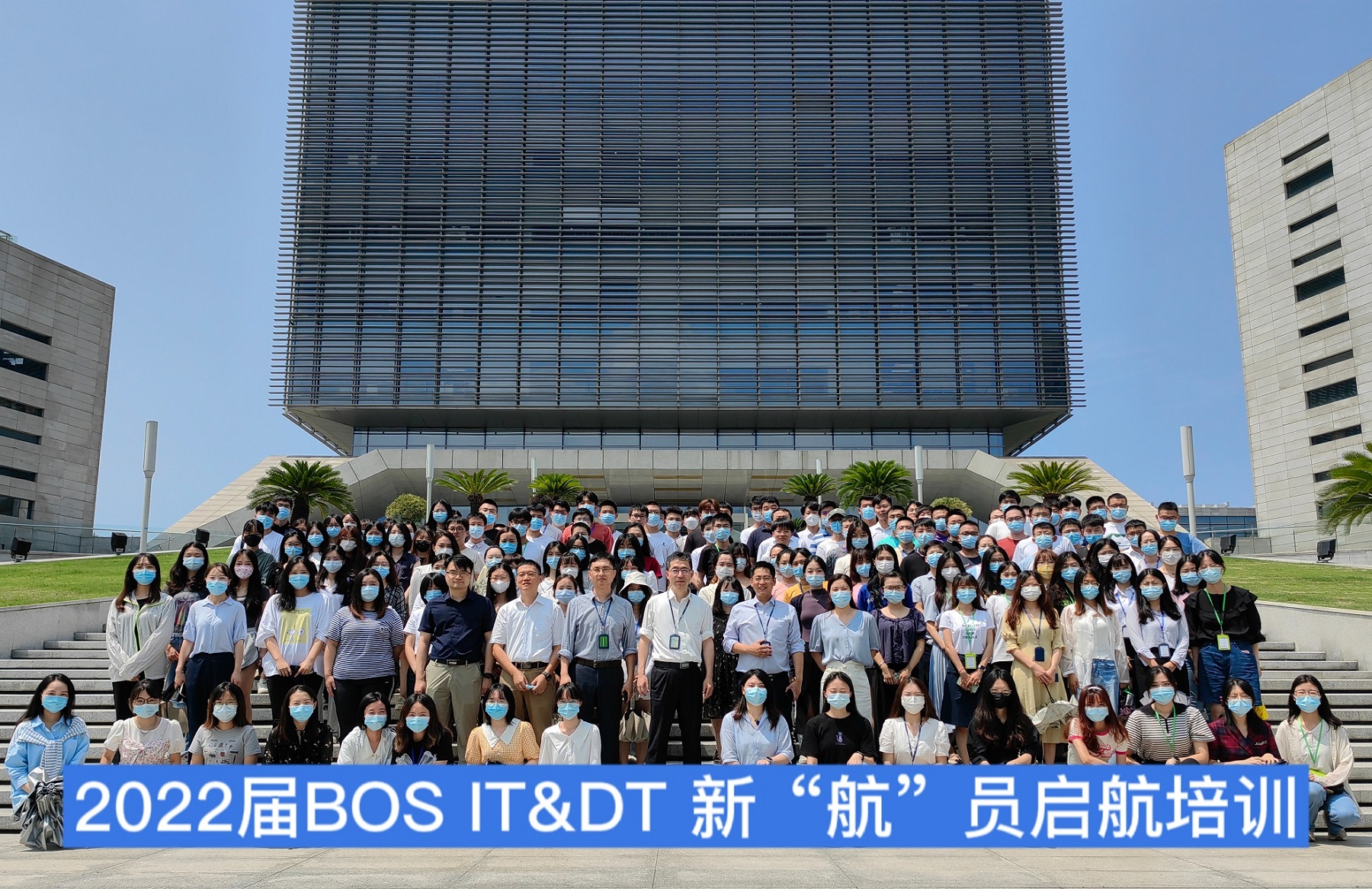 上海银行 科技部 奋进金融先锋丨上海银行股份有限公司金融科技部:助推企业数字化转型,做金融科技创新的“智慧大脑”