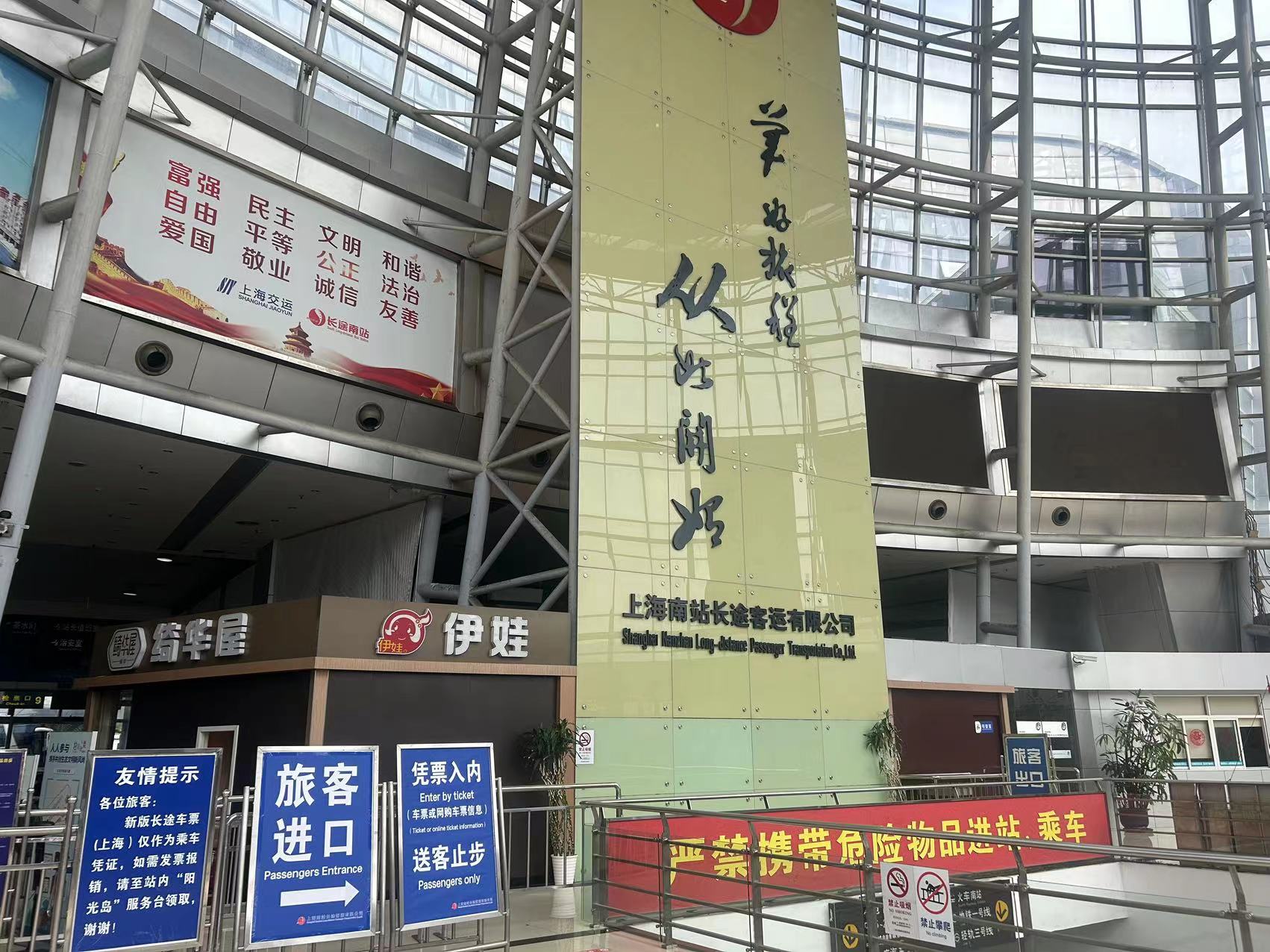 影像丨济南长途汽车总站三十年变迁