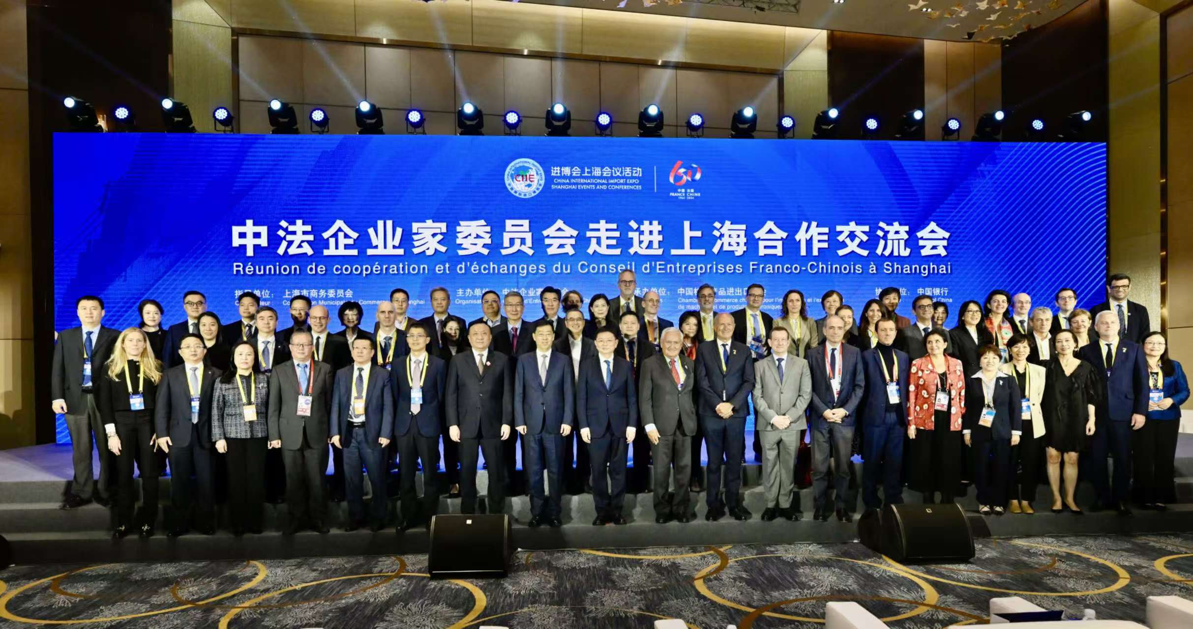 进一步全面深化改革、推动高水平对外开放！进博会上海会议活动精彩纷呈