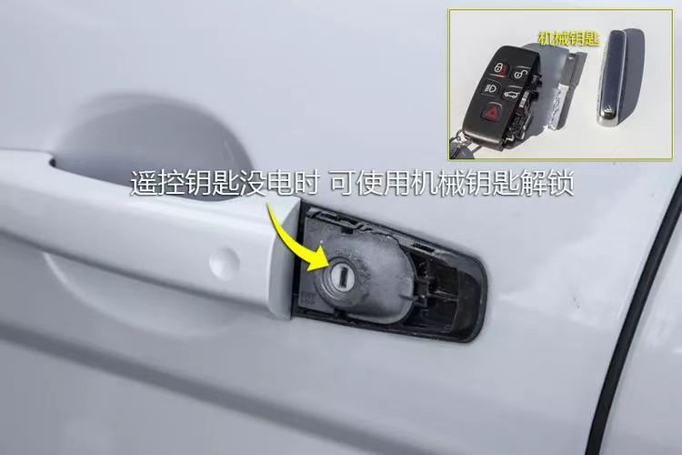 市消保委汽车专业办:应急开门和锁车方法供参考